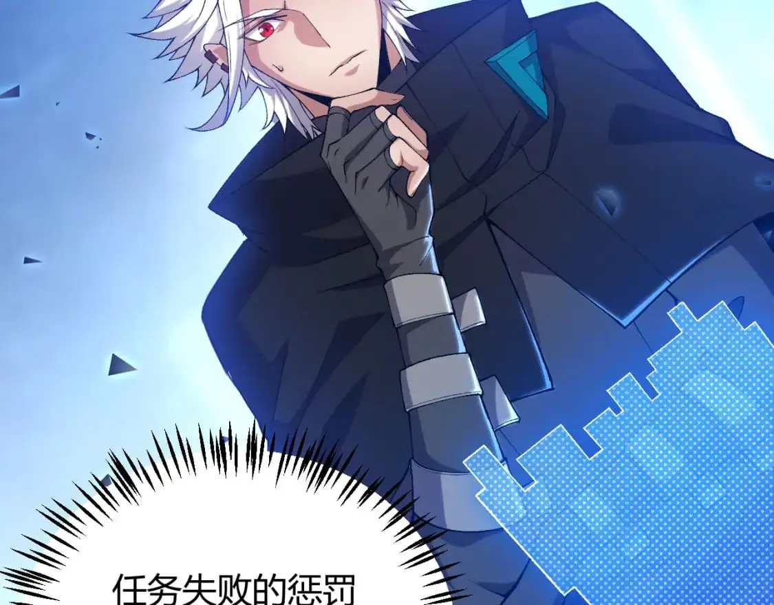第235话 强大的幻影对手46