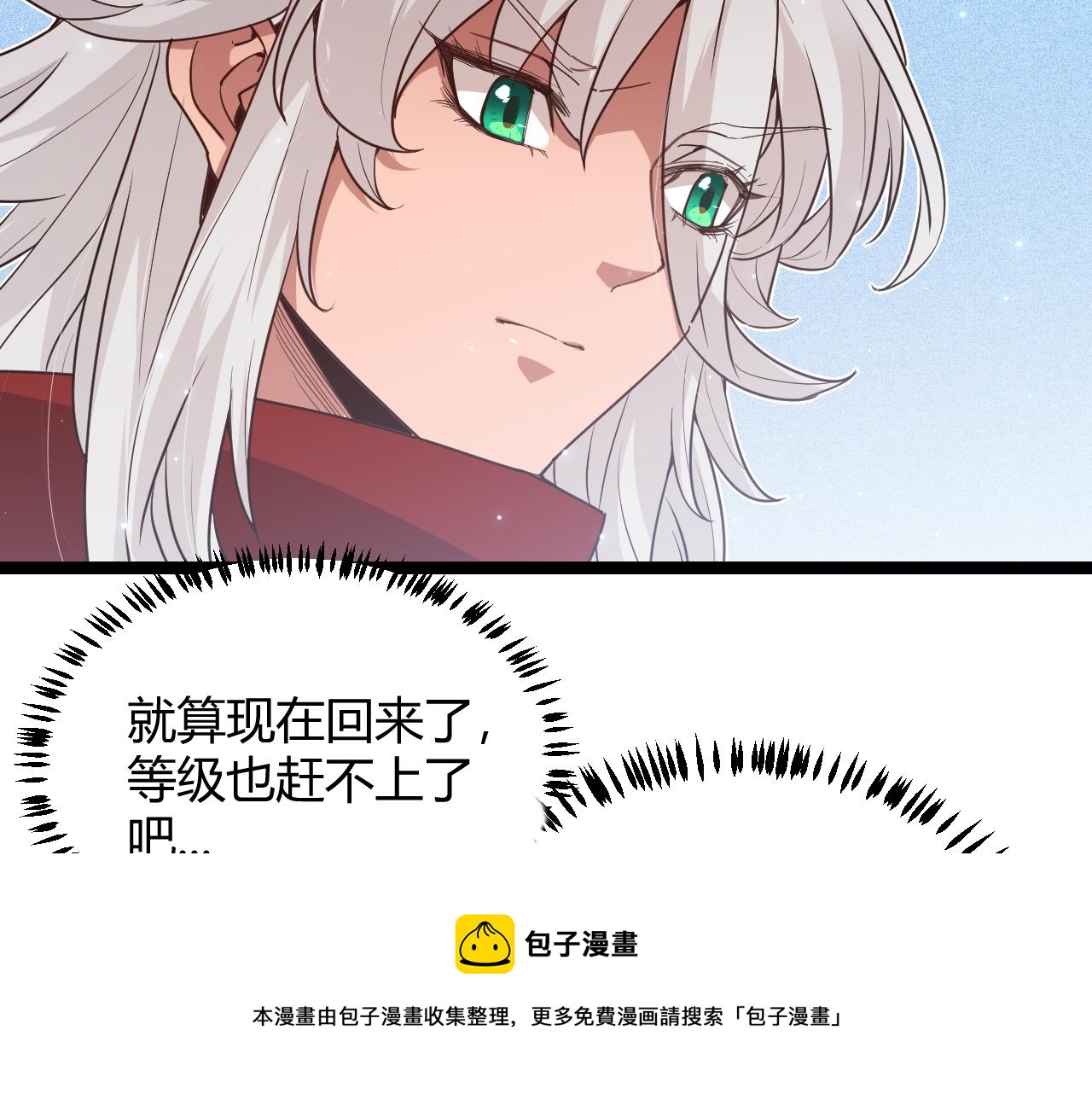 第70话 等待他的归来64
