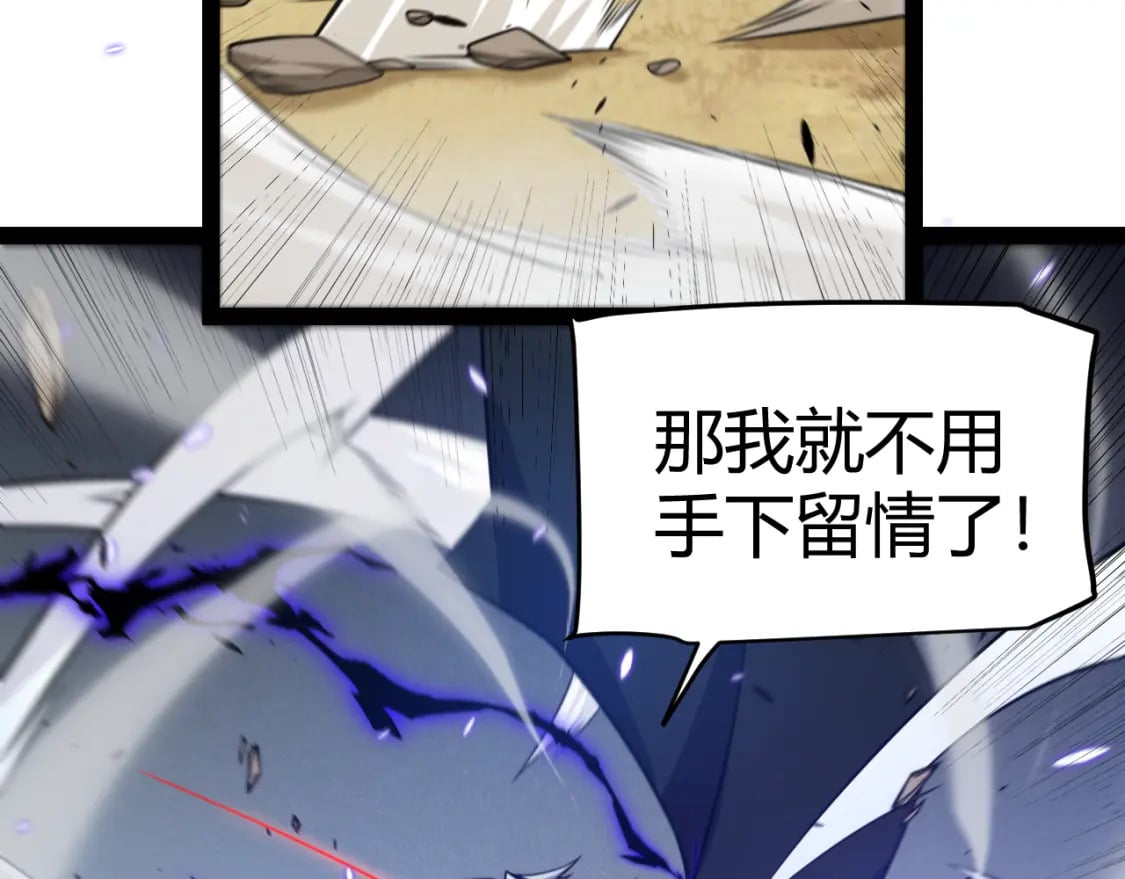 第216话 真正的纳洛127
