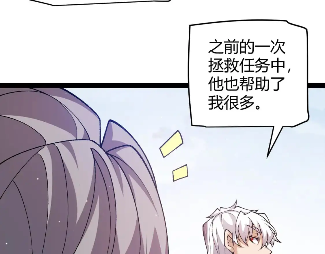 第224话 另类的潜入296