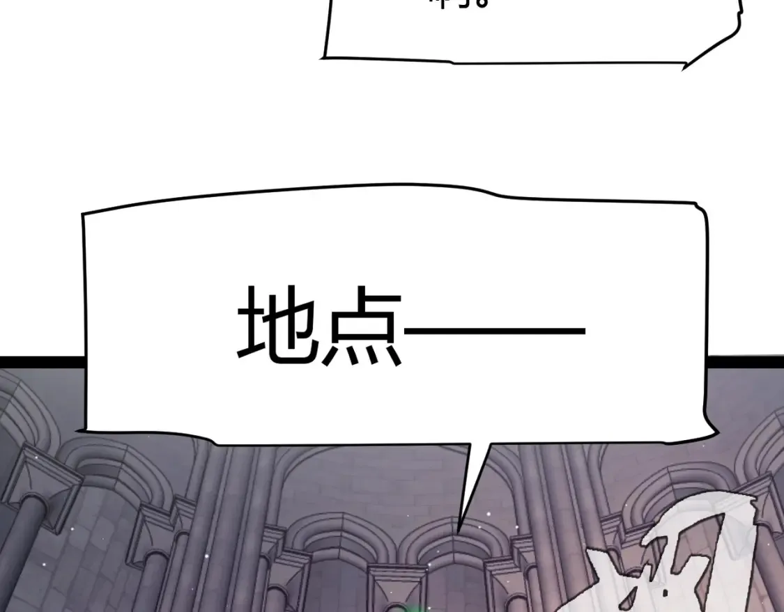 第215话 纳洛的选择？！144