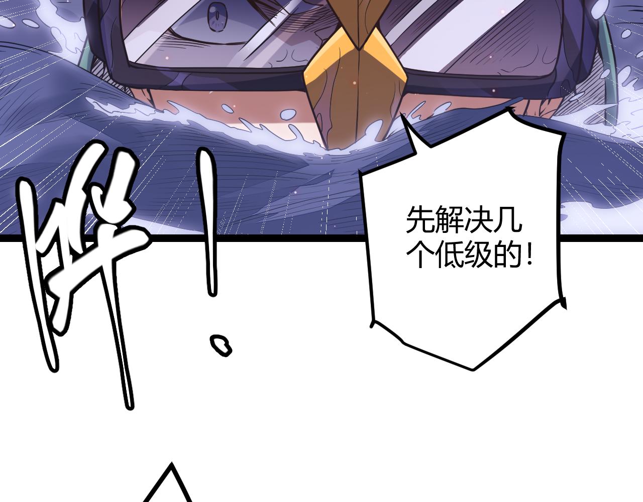 第22话 3分钟！凌策的警告！58
