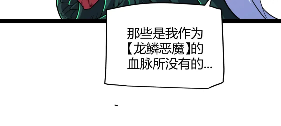 第199话 团子与母亲51