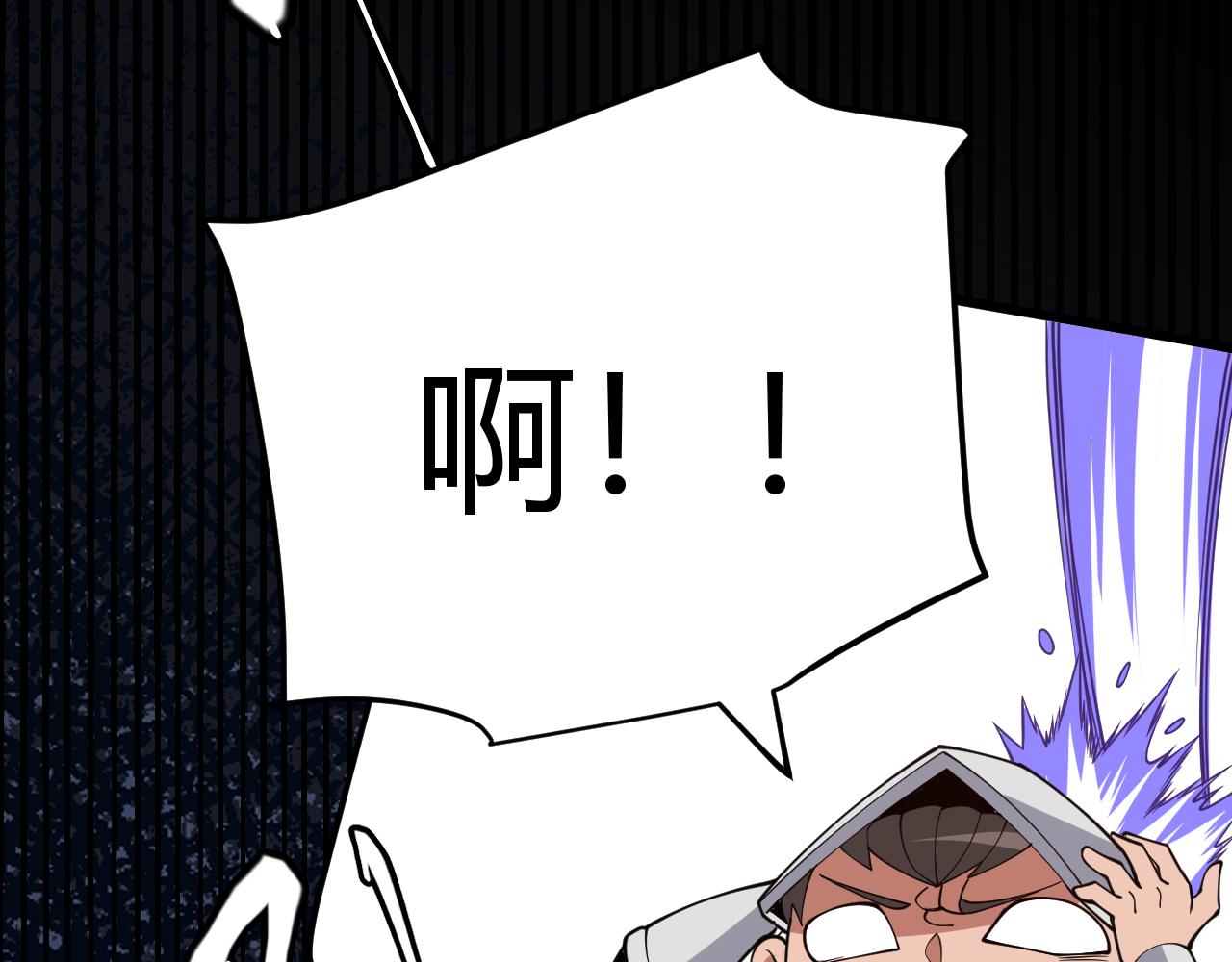 第121话 主动现身的千秋法师！24