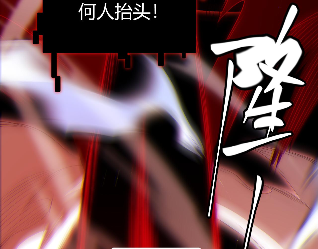 第137话 名为纳洛的战士7