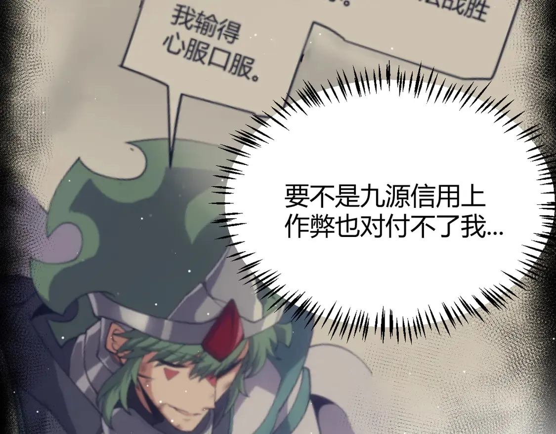 第263话 提供道具的人？89