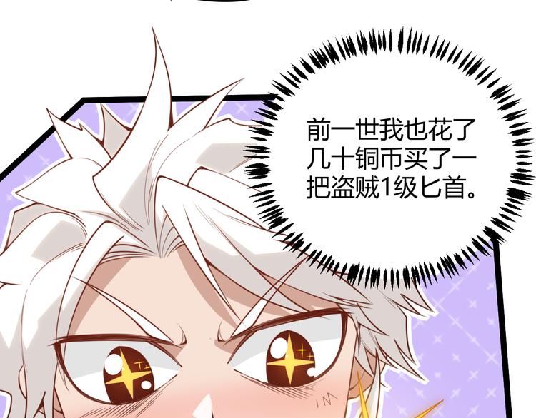 第三话 登顶36
