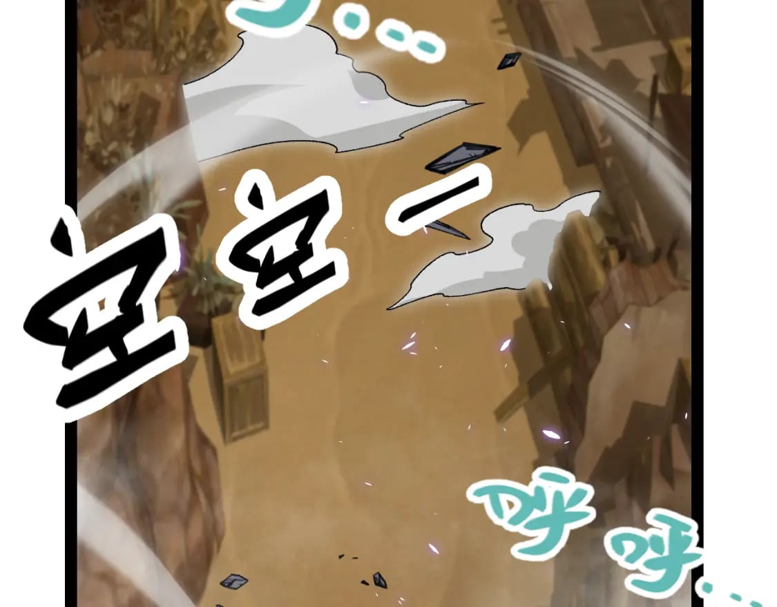 第200话 神话匕首！174