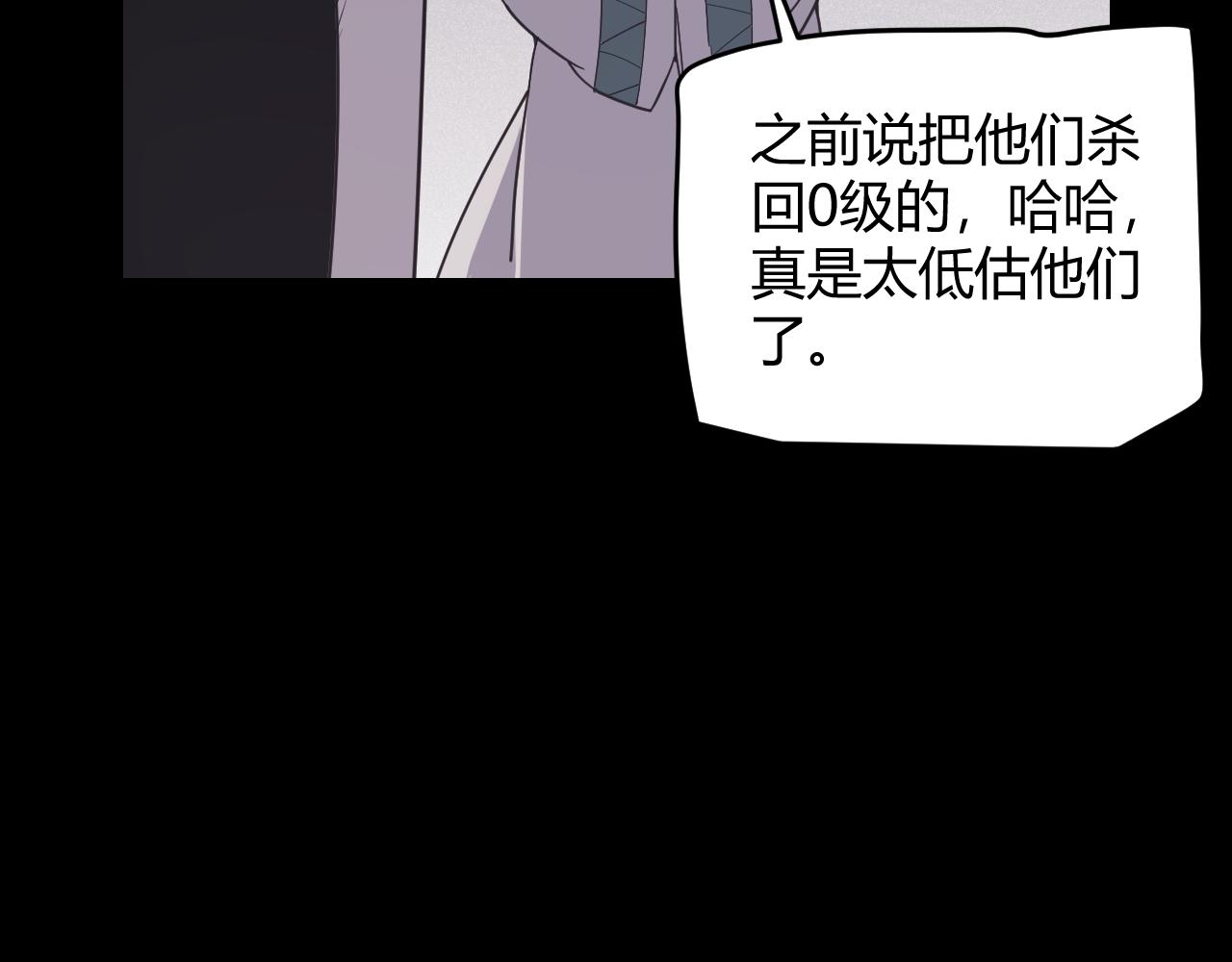 第64话 埋伏的危机！35