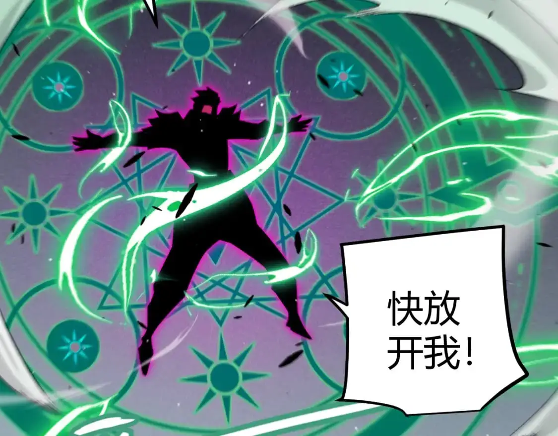 第233话 诡异NPC？！123