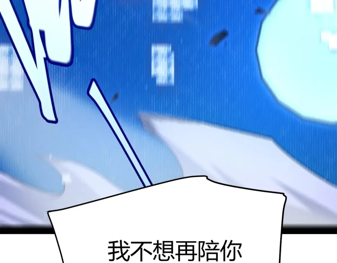 第241话 真正的正面对决54