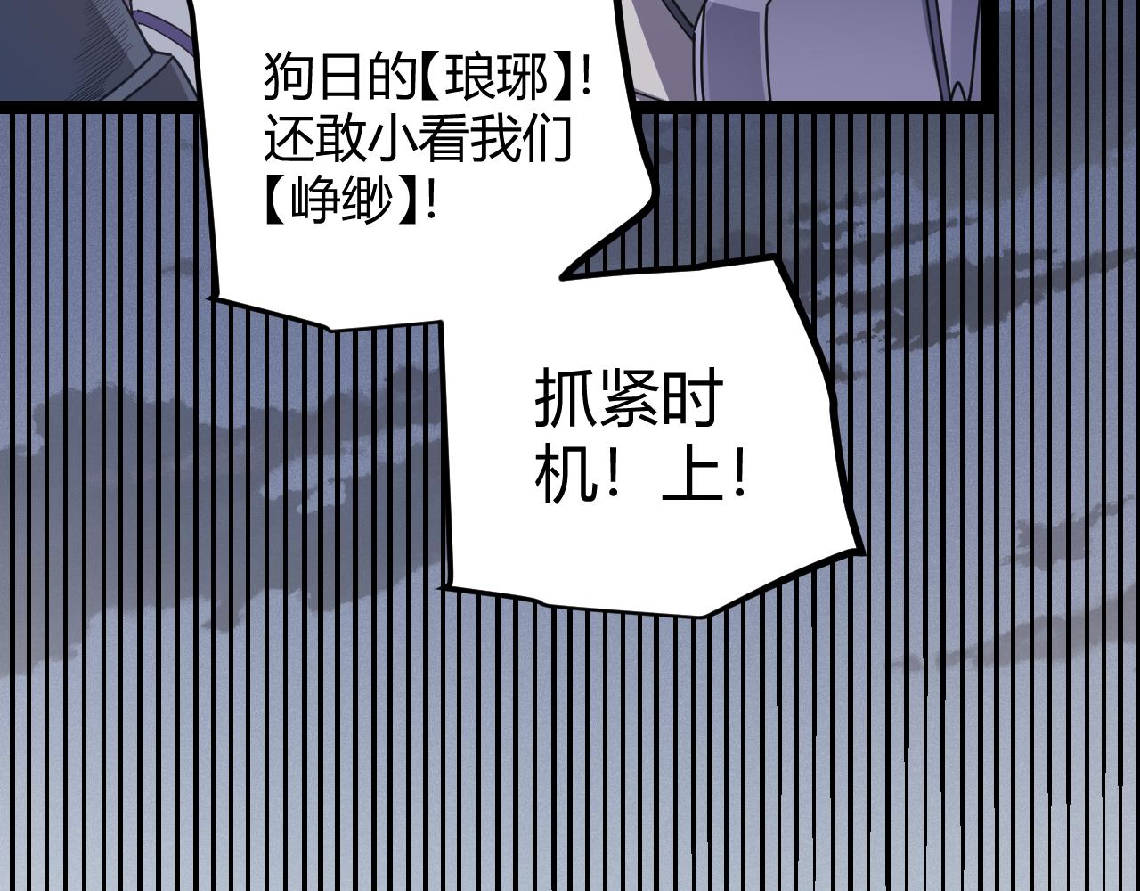 第73话 差太多了。137