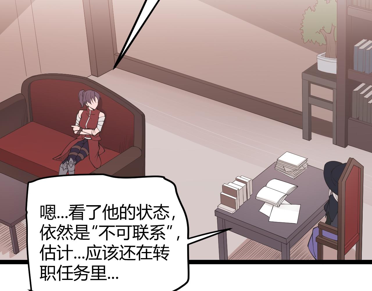 第69话 决不后退！！115