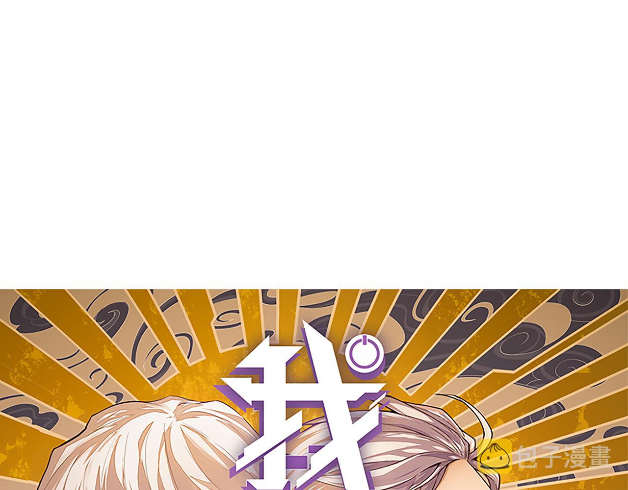 第78话 一招7