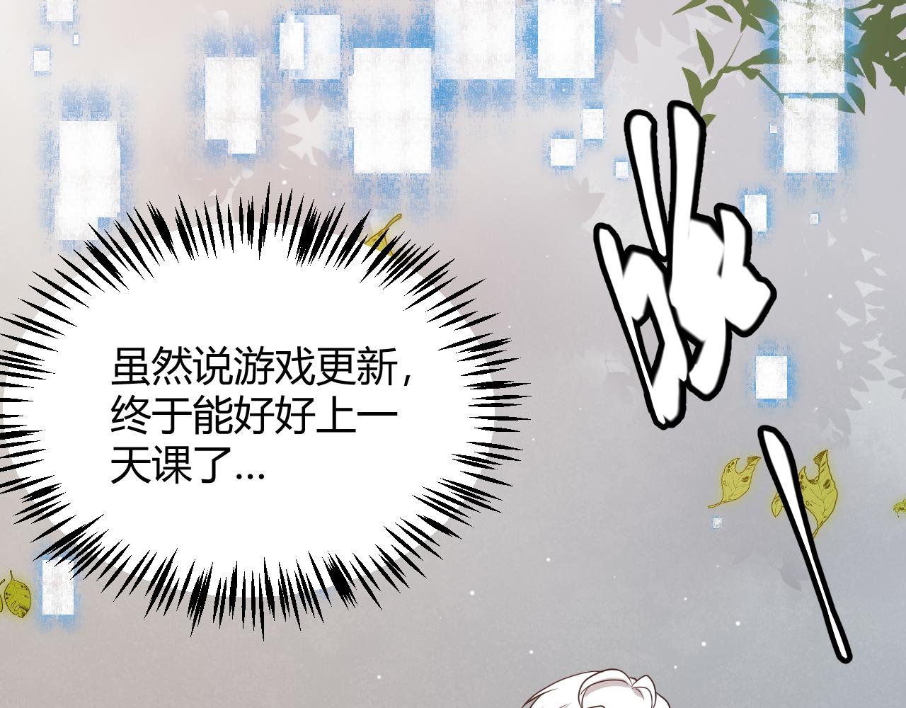 第112话 坐骑第一人！159
