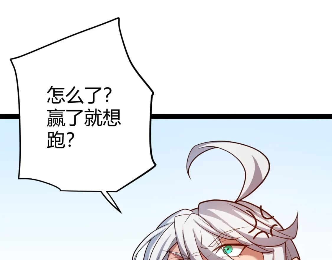 第189话 巨大的差距？42