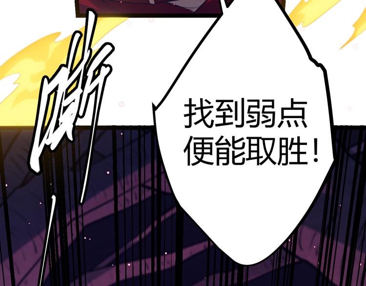 第九话 暗响森林，涌动的内外！177