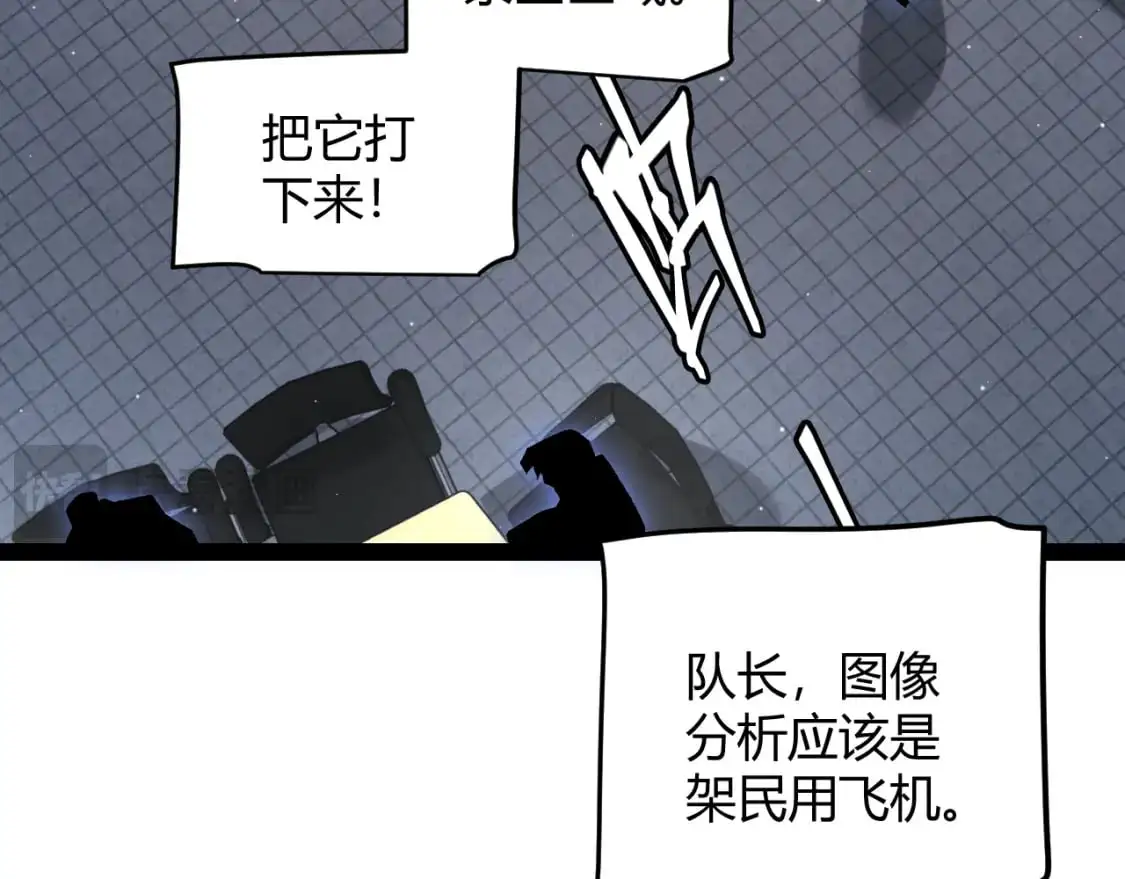 第224话 另类的潜入2163