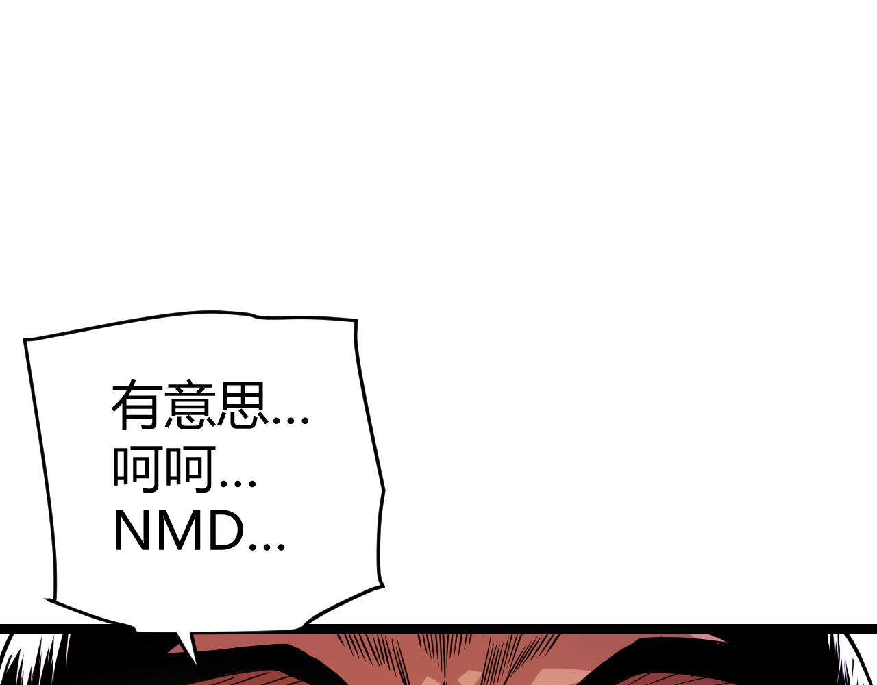 第113话 震惊校方90