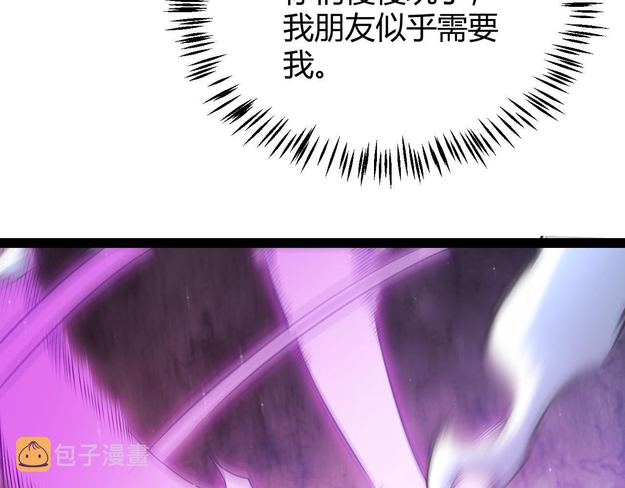 第132话 铁拳监狱长90