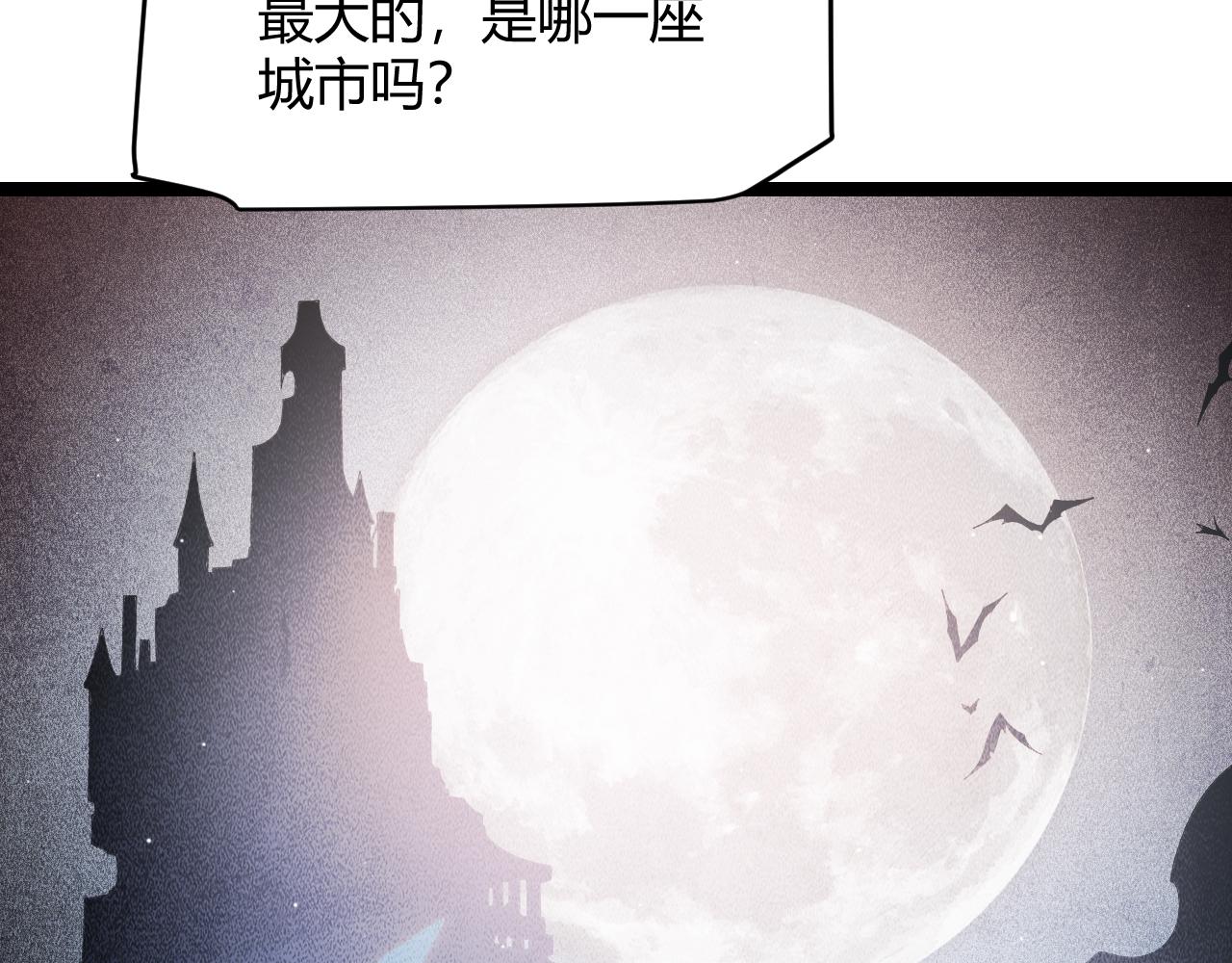 第107话 辉煌之证启程！109