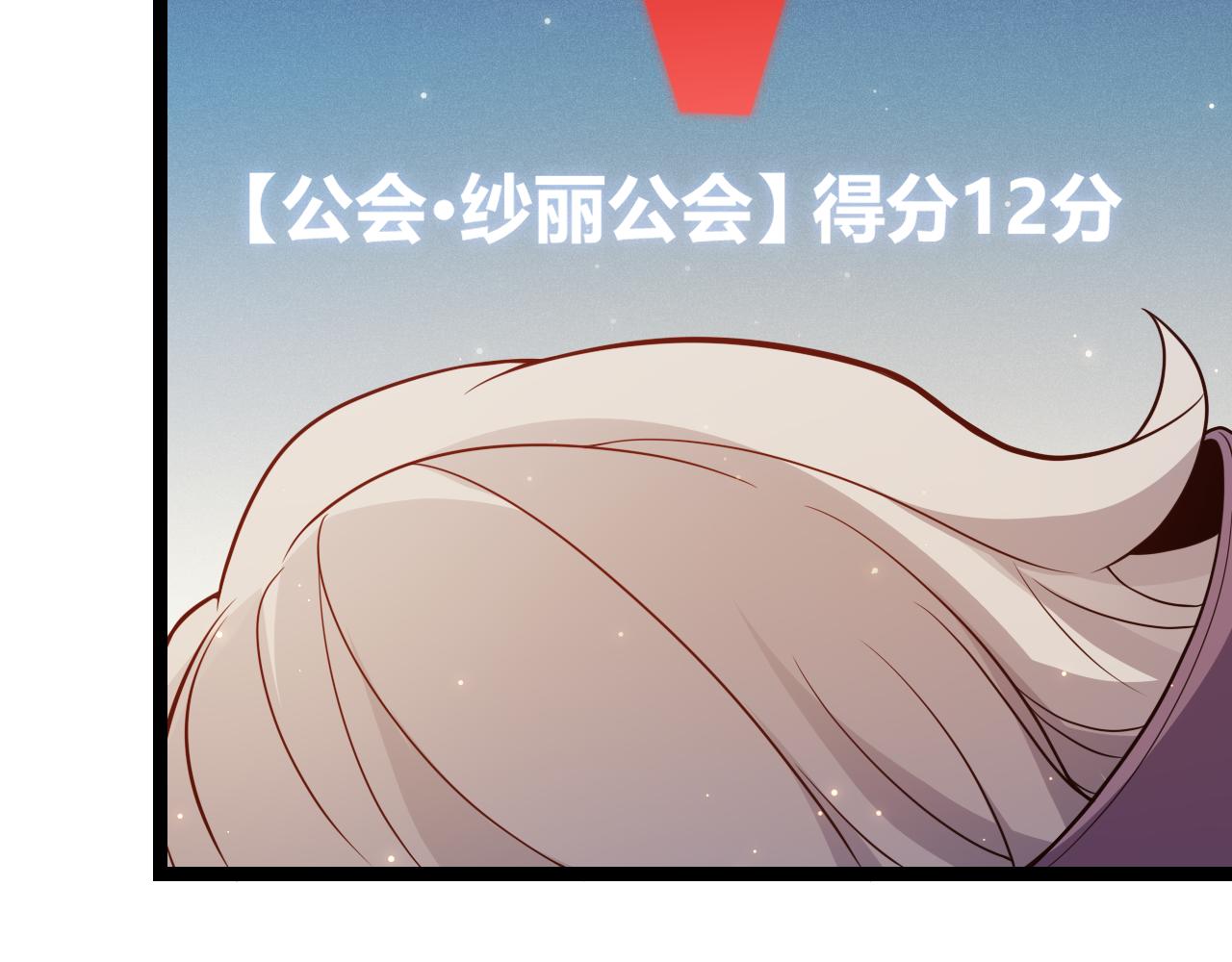 第117话 羊的较量14