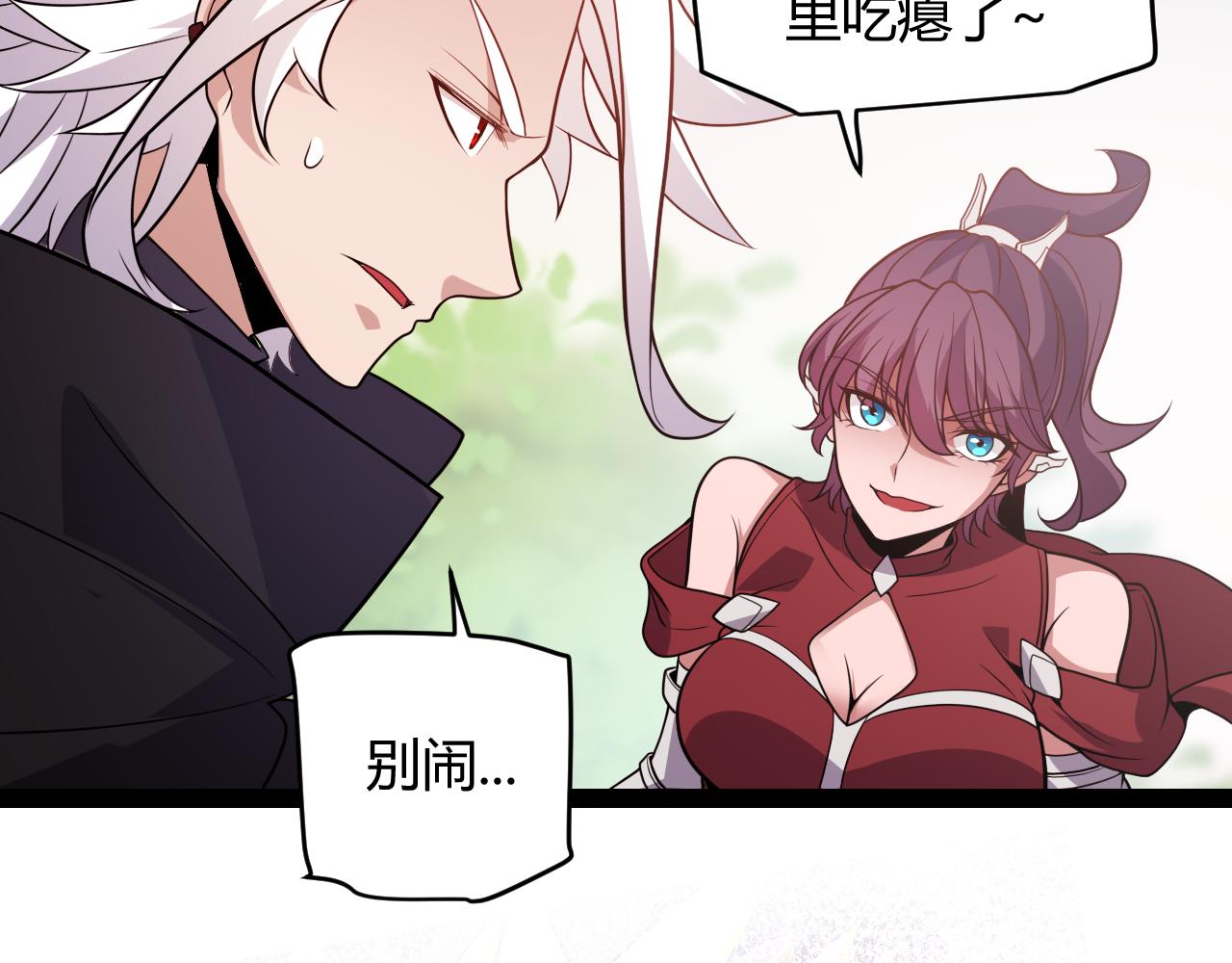 第126话 凌策小组的压力25