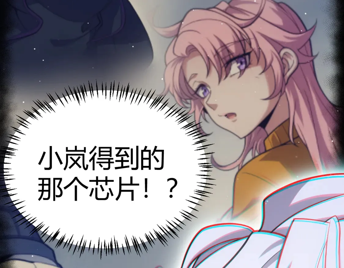 第264话 昏迷还是死去？118