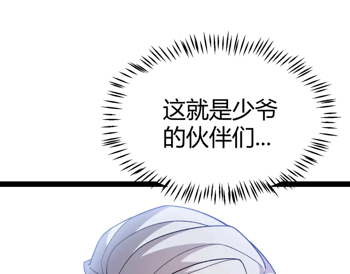 第228话 辉煌骑士立功！136