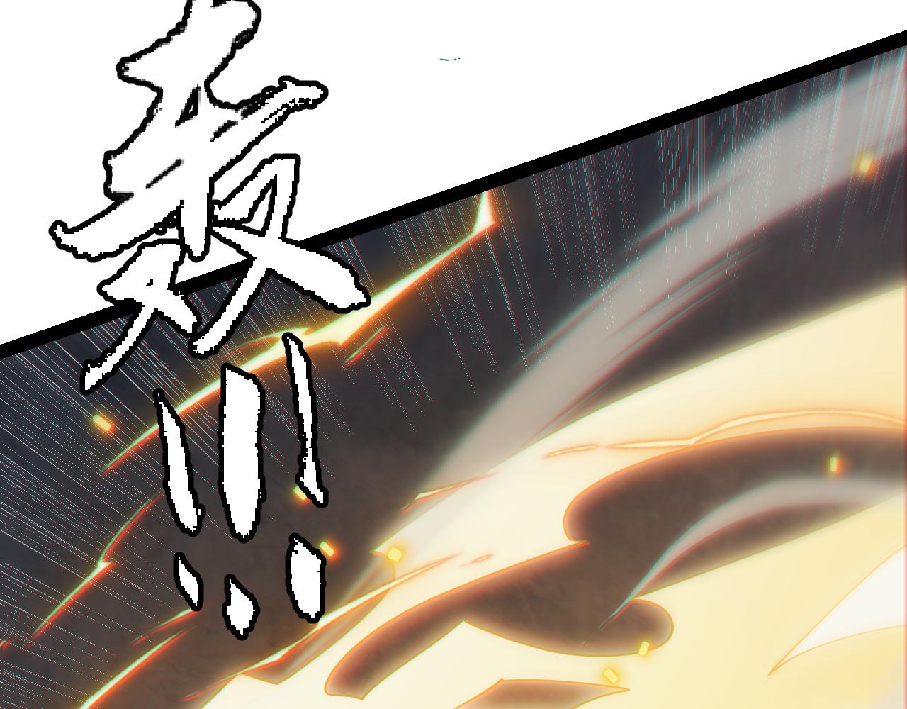 第148话 对方盟友出现！46