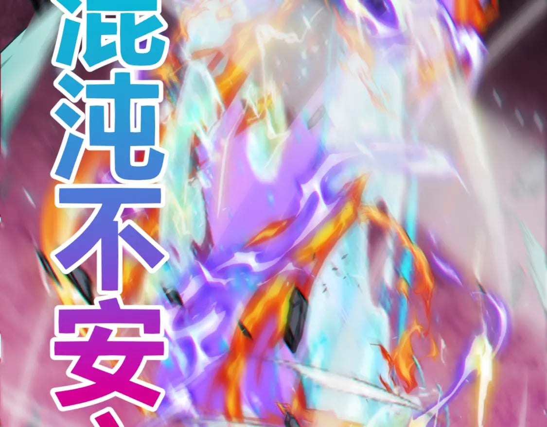 第185话 团子救父！118