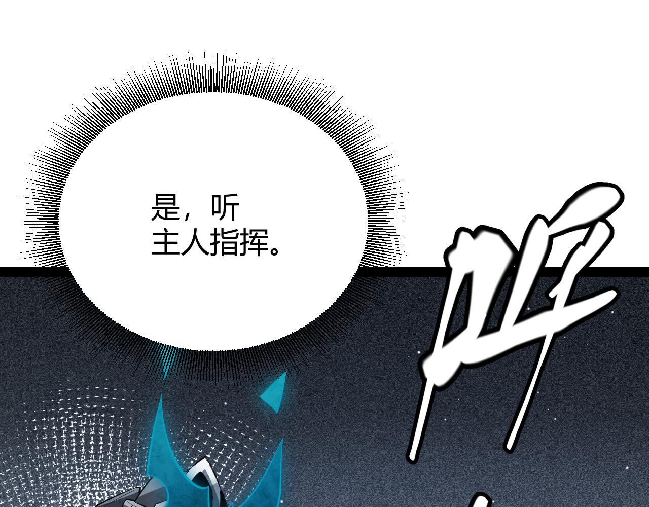 第138话 破百层塔纪录！26