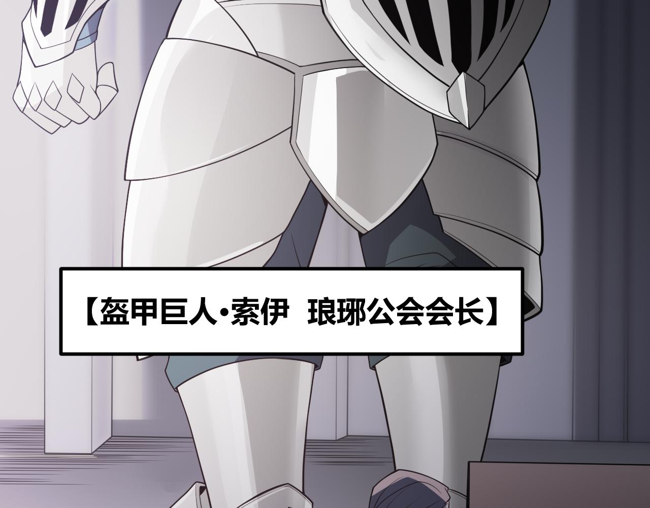 第141话 影新的成员111