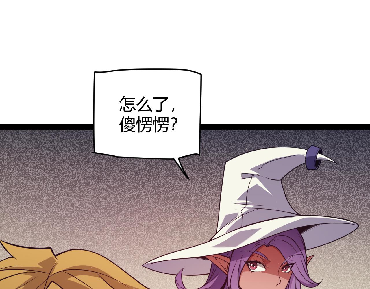 第146话 地下副本终拿首杀70