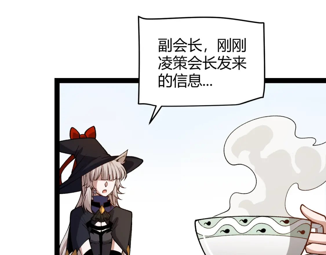 第201话 名气和等级的飙升64