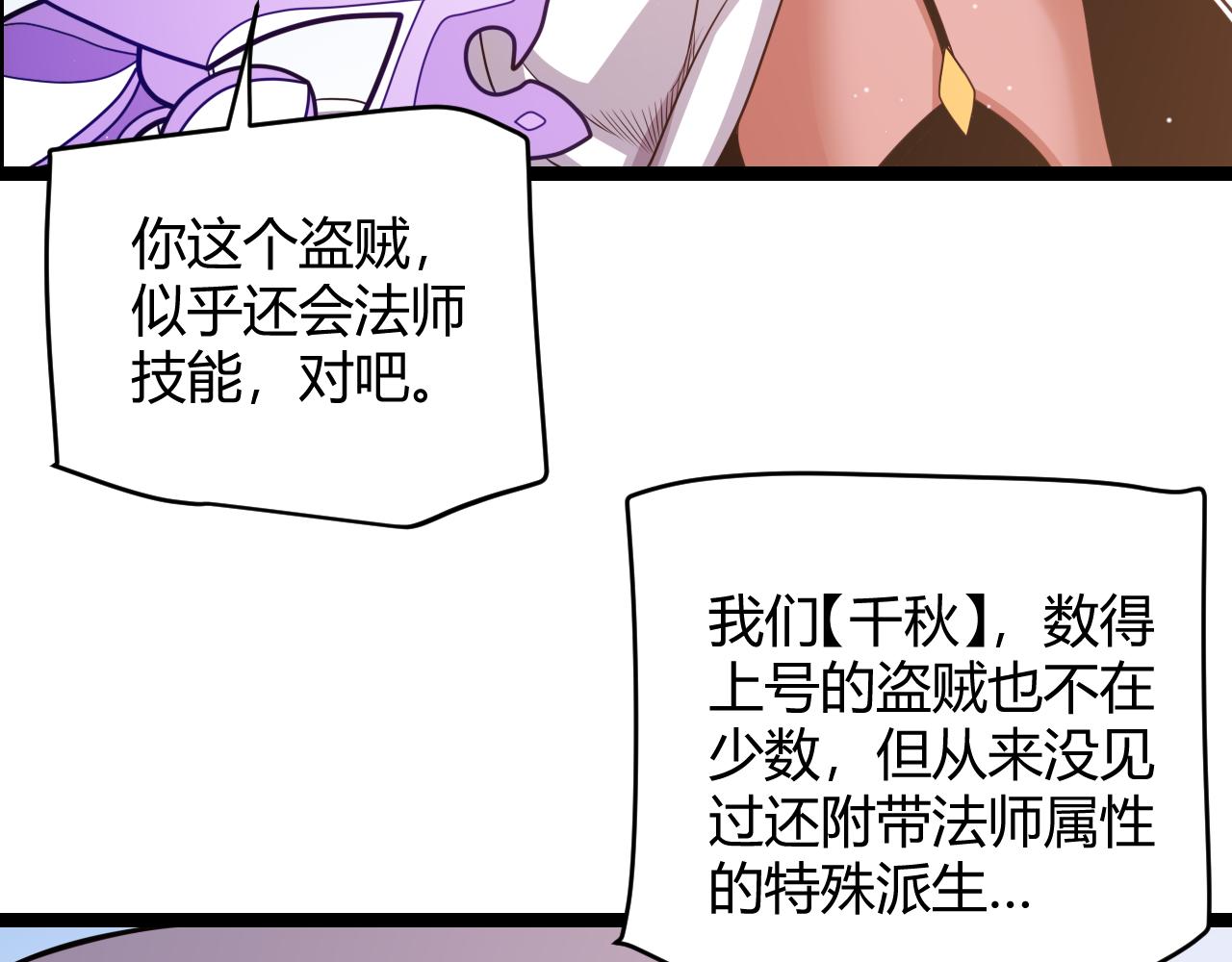 第122话 凌策沦陷？！92