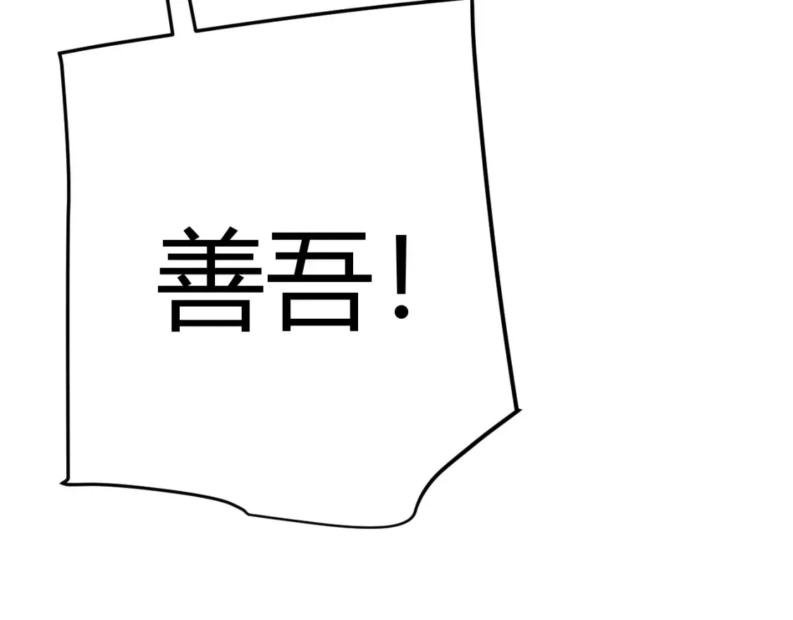 第251话 区区两人？！我的目标是整个公会！136