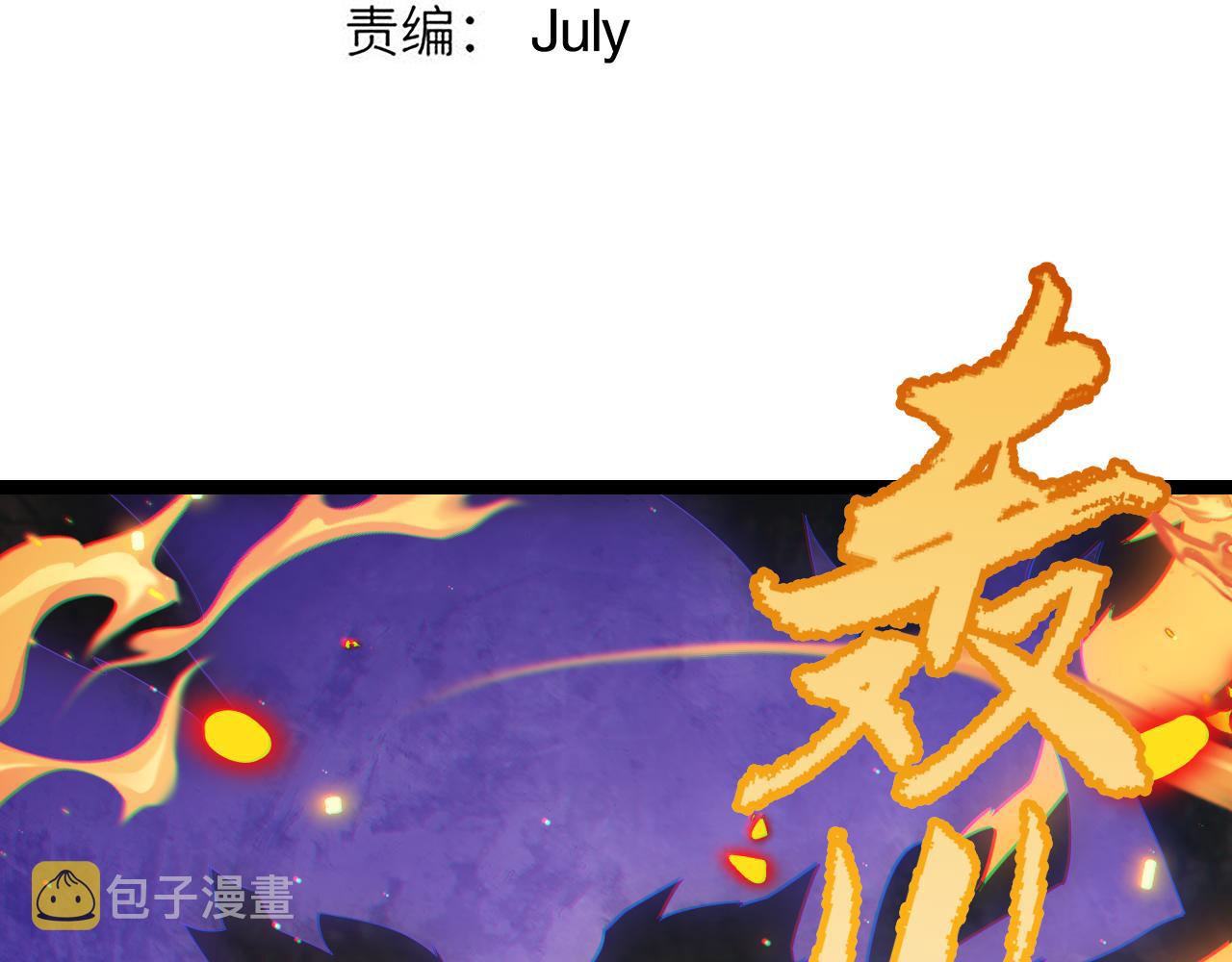 第44话 未来的商业帝国9