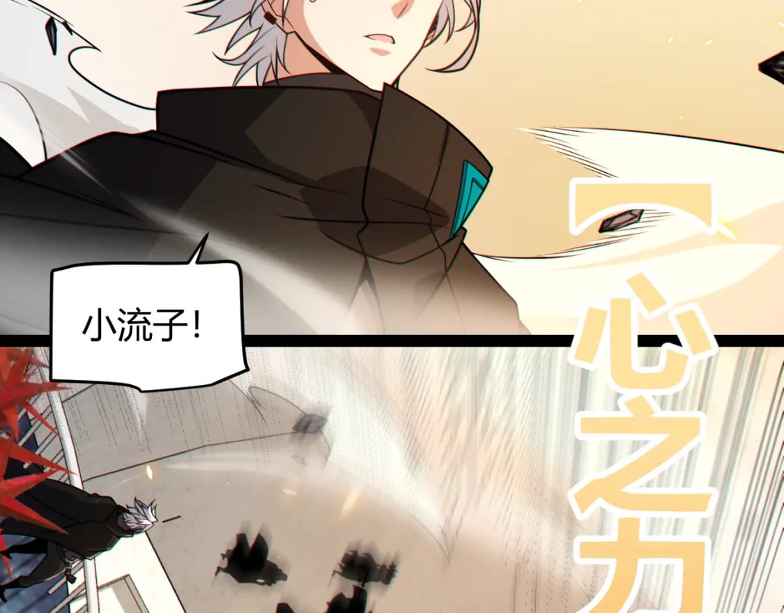 第193话 归还大地的力量180