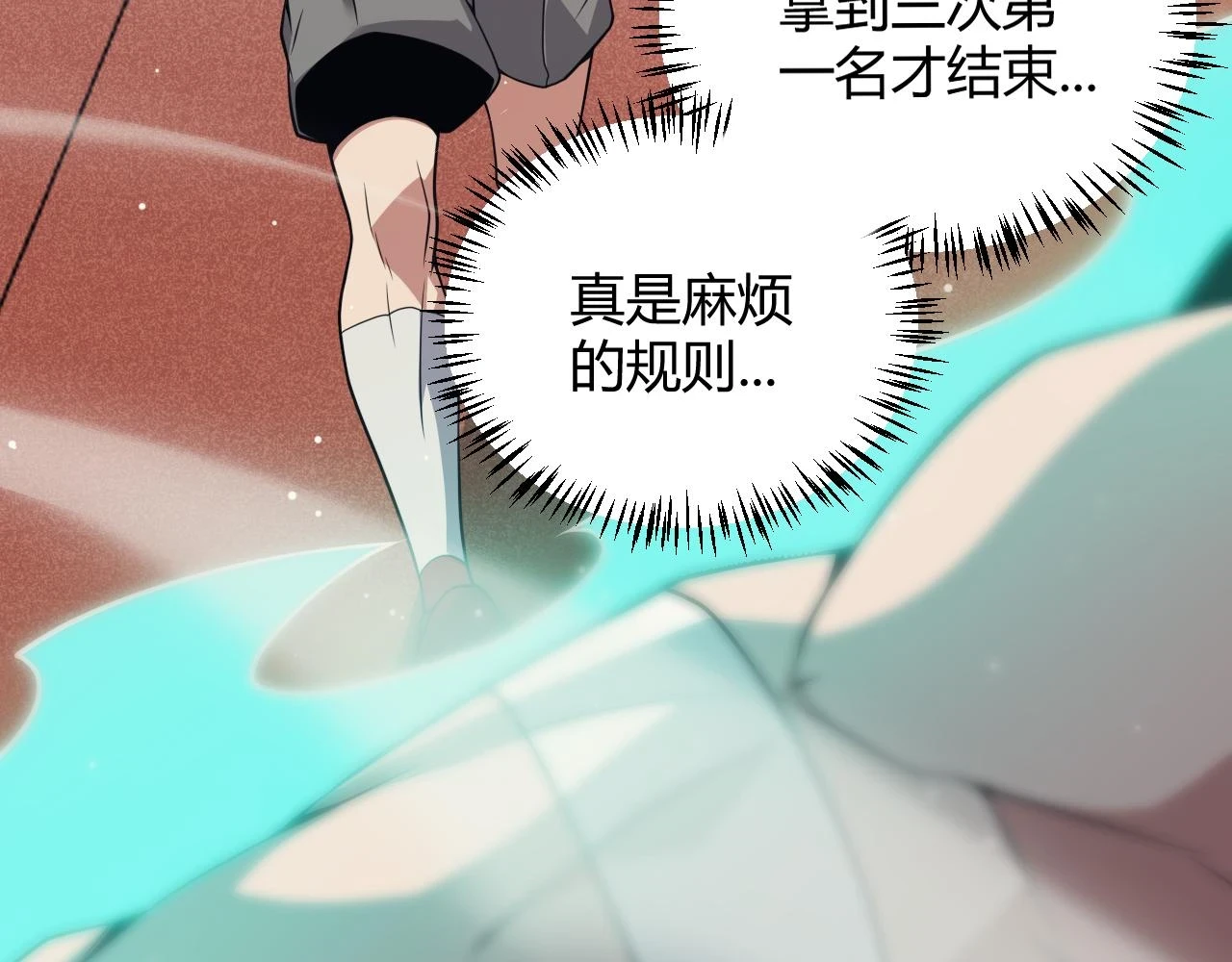 第154话 运动会64