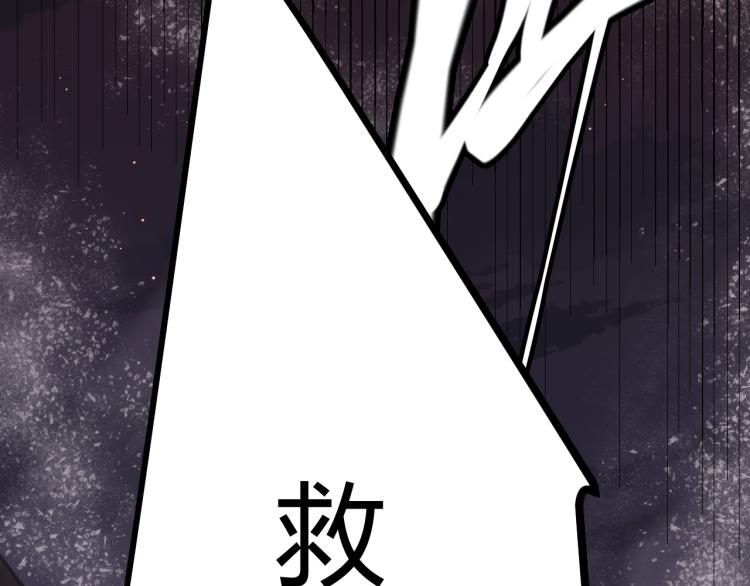 第24话 以虐杀作为回礼！171