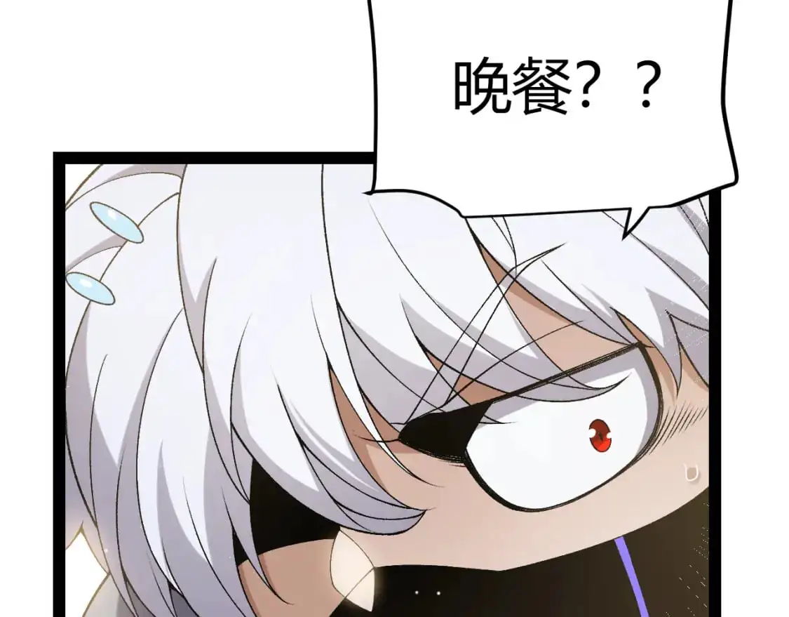 第227话 新的危机？！45