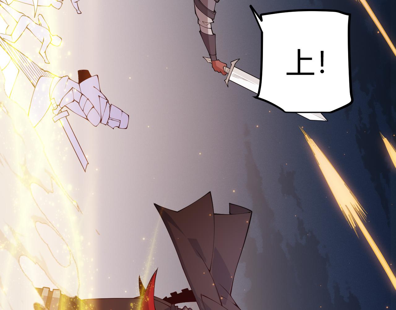 第74话 小流子VS狂战士69