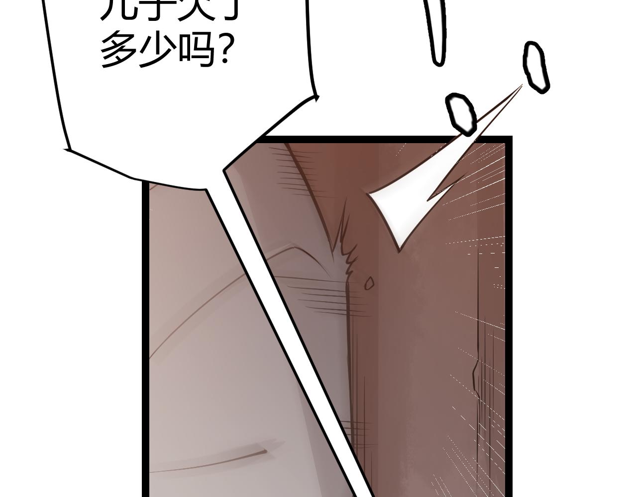 第54话 棘手的男人150