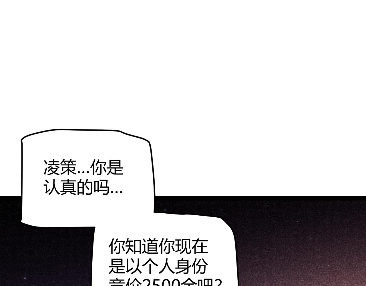 第106话 意外的新资料片129