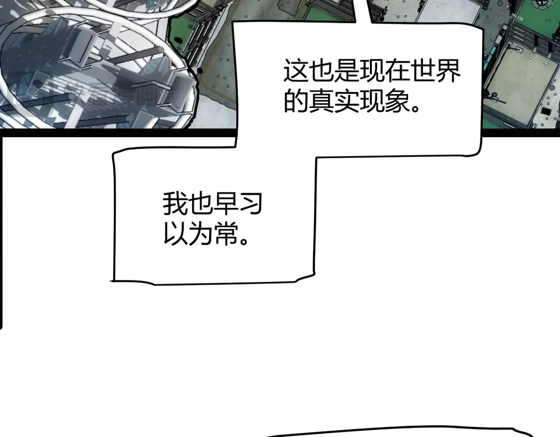第262话 回到现实81