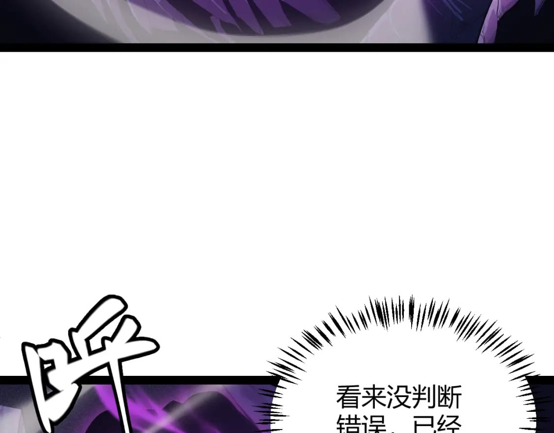 第161话 偷龙蛋贼92