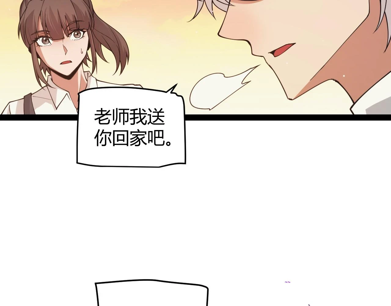 第155话 既然如此151