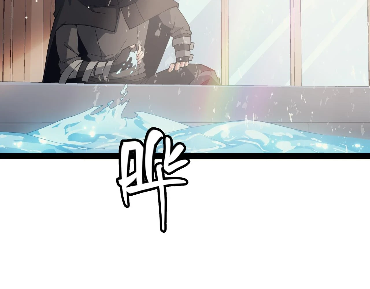 第156话 惩罚色狼73