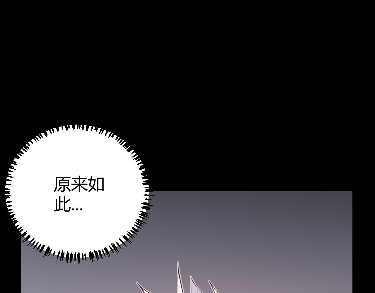 第87话 公会副本！开启！112